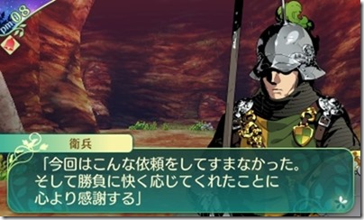 世界樹59-15 世界樹59-15